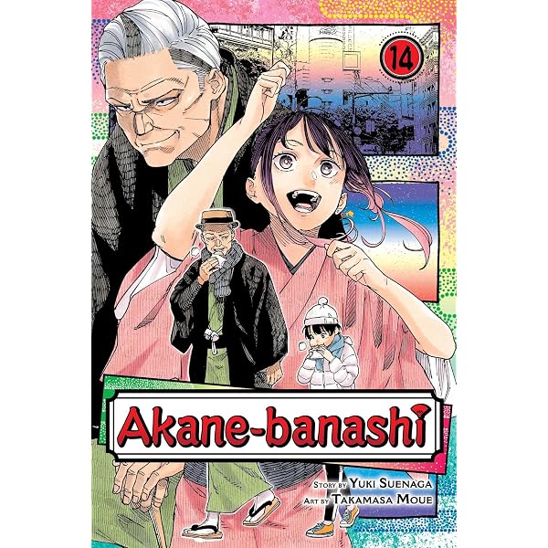Amazon.com: 学習まんが 日本の歴史 18 占領された日本 (全面新版 学習